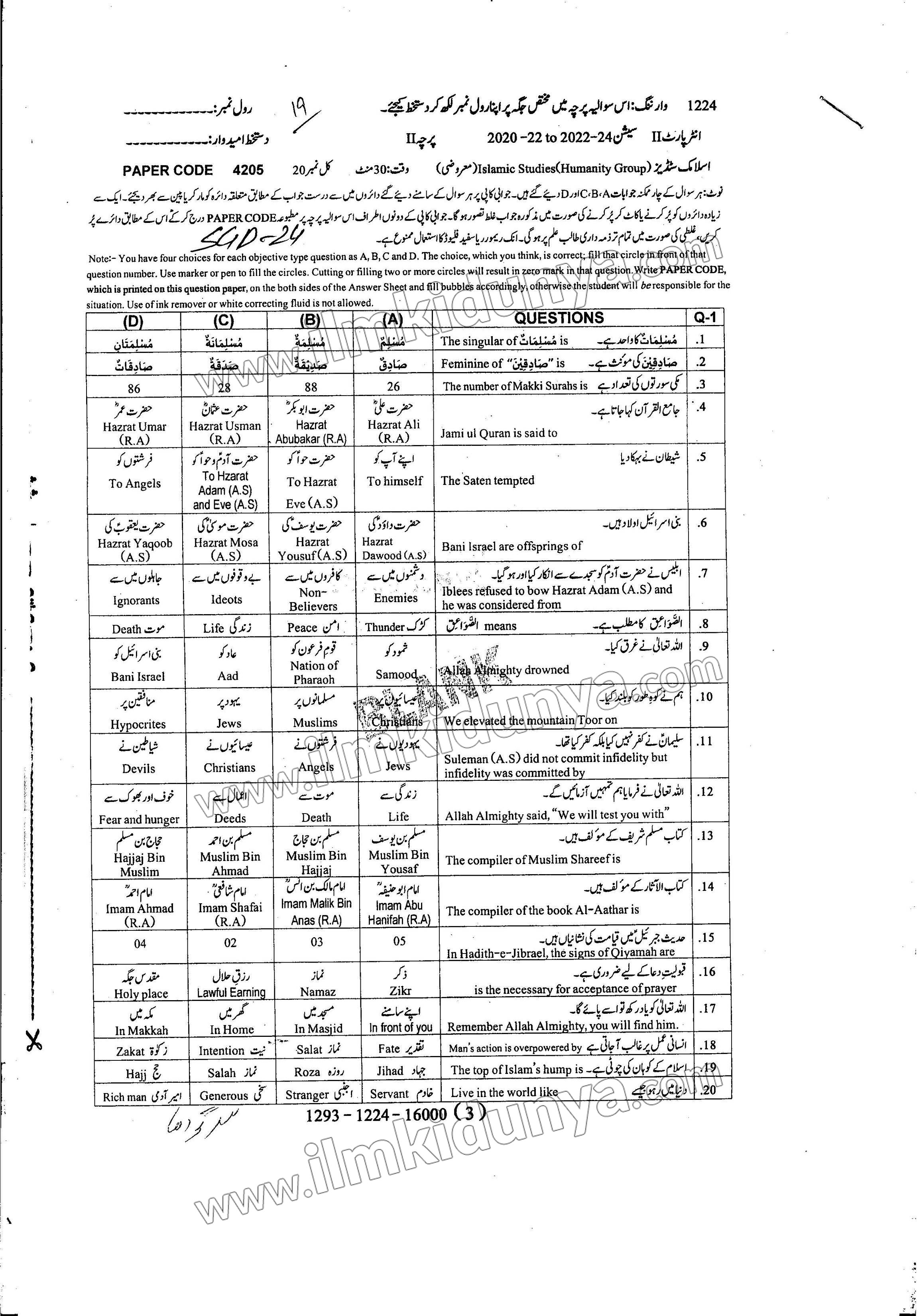 Paper Image